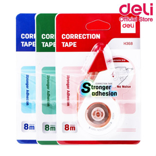 Deli H368 Corrertion Tape เทปลบคำผิด ขนาด 8m (แพ็คกล่อง 12 ชิ้น) ลิควิด ปากกาลบคำผิด เทปลบ เครื่องเขียน อุปกรณ์การเรียน ราคาถูก