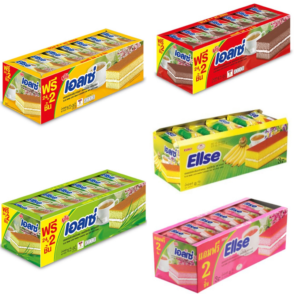 ขนม เอลเซ่ Ellse ยกกล่อง เลเยอร์เค้ก สอดไส้ครีม รสชาติ ใบเตย วานิลา ช็อคโกแลต สตรอเบอร์รี่ กล้อมหอม