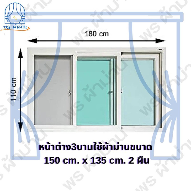 แนะนำ ผ้าม่าน ผ้าม่านประตู ผ้าม่านหน้าต่าง สำเร็จรูปกันแสง90%-98% ปั้มห่วงตาไก่ สองหน้าสีพื้น ราคาพิเศษ มีเก็บเงินปลายทาง