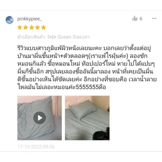 THAAM ผ้าปูที่นอนกันน้ำ กันไรฝุ่น 100% ผ้าจริง ไม่ใช่พลาสติกPVC