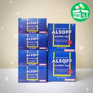 **Exp.4/25** ALCOHOL PAD Alsoff แผ่นแอลกอฮอล์ 70% 1กล่อง (=200ชิ้น)​ พร้อมส่ง