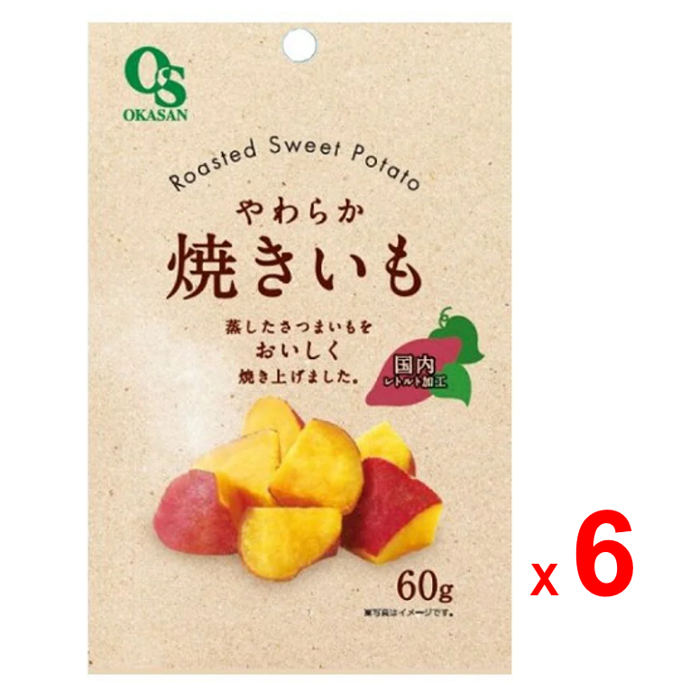 OKASAN มันหวานนึ่ง อบแห้ง หั่นชิ้น โอก้าซัง ยาวารากะ ยากิอิโมะ อาหารว่างเพื่อสุขภาพ ผลิตในประเทศญี่ป
