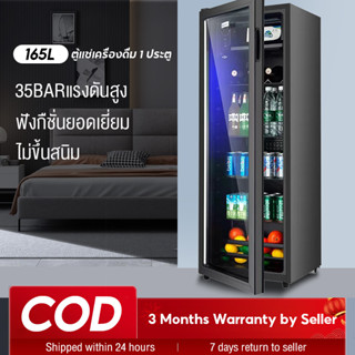 ตู้แช่เครื่องดื่ม 1 ประตู fridge ตู้แช่น้ำ ตู้แช่เครื่องดื่ม ตู้แช่แบบกระจก ตู้เย็น ตู้เย็นมินิ ตู้แช่เย็นโชว์ ตู้แช่เย็