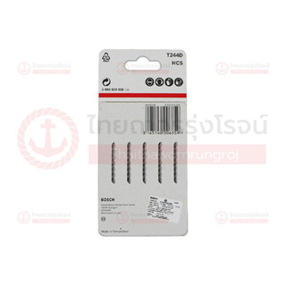 BOSCH ใบจิ๊กซอว์ ตัดไม้ T244D 2608630058 (1/5)|ใบ| TTR Store