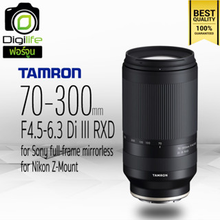 Tamron Lens 70-300 mm. F4.5-6.3 Di III RXD for Sony E, FE / Nikon Z-Mount - รับประกันร้าน Digilife Thailand 1ปี