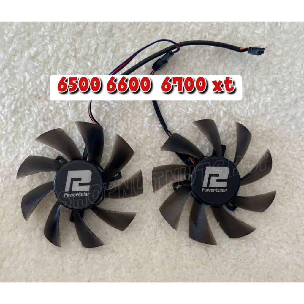 (ของใหม่)พัดลมระบายความร้อนการ์ดจอ POWERCOLOR 6600 6500 xt 6700 6650xt <83 mm> ( 1คู่ 4 pin T129215S