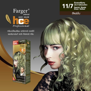 Farger ฟาร์เกอร์ ครีมเปลี่ยนสีผมแฟชั่น เบอร์ 11/7 สีบลอนด์พิเศษประกายหม่นเขียว (8858875704071)