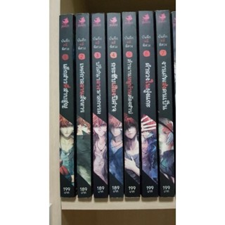 นิยาย บันทึกคดีพิศวงเล่ม1-7(จบ) *มือสอง*