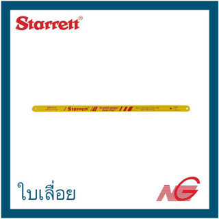 ใบเลื่อย STARRETT 12" x 18T , 12" 24T ไบเมทัล BI-METAL รหัสสินค้า BS1218-100 , BS1224-100 ราคาต่อ 1 ใบ