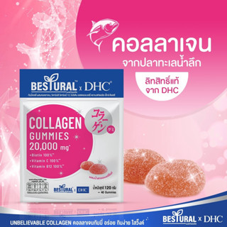 (แพ็ค6ห่อ) DHC X BESTURAL GUMMY COLLAGEN คอลลาเจนเยลลี่ กัมมี่ วิตามินซี วิตามินบี12 ไบโอติน รสสตรอเบอร์รี่