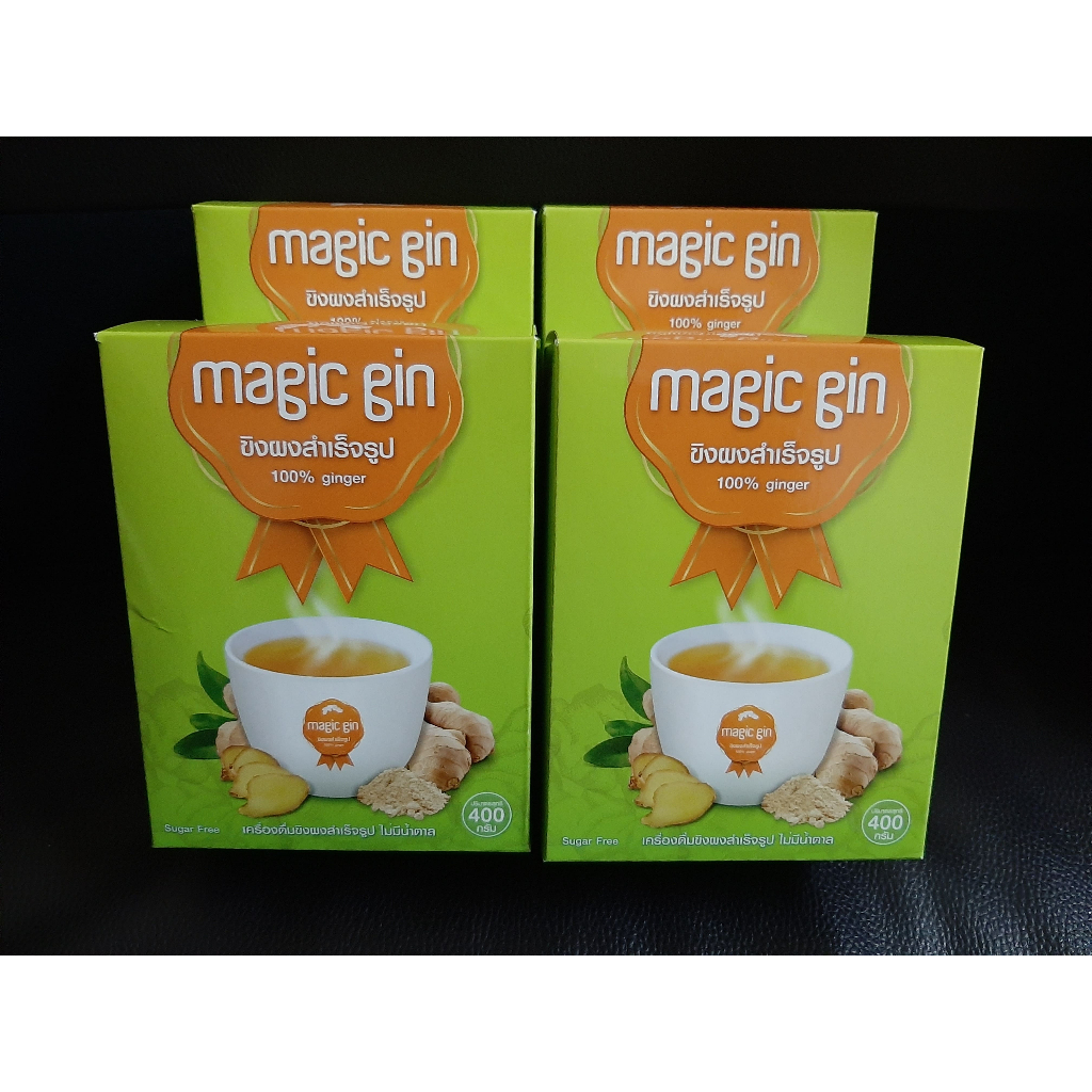 Magic gin เครื่องดื่มขิงผงสำเร็จรูป ไม่มีน้ำตาล (100% ginger & sugar free) 400g (100g x 4 ห่อ)