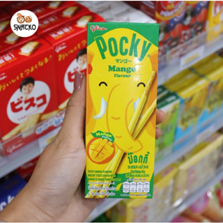 ป๊อกกี้ (กูลิโกะ) มะม่วง Pocky Mango 25 กรัม