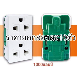 ปลั๊กกราวคู่ เต้ารับกราวคู่ Nationine รุ่น NN801K