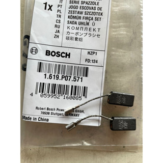 แปรงถ่าน Bosch GWS060 1.619.P07.571