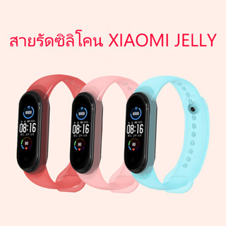 สายซิลิโคนใสสำหรับ Mi Band 3 4 5 6 สายใสแบบนิ่ม