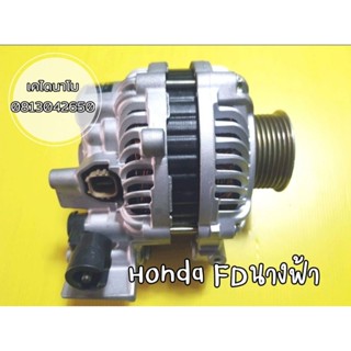 ไดชาร์ทHonda FDเครื่องยนต์ R18 80A ปี 06-11 ไดแท้รีบิ้ว  ไดชาร์จ Honda Civic FD / ฮอนด้า ซีวิคโฉมนางฟ้า.