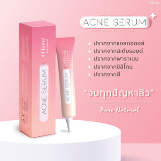 ERORO เจลแต้มสิว เหมาะกับผิวแพ้ง่าย ลดอักเสบ สิวอุดตัน รอยสิว Oleste Acne Serum