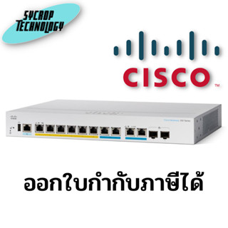 CBS350-8P-E-2G-EU Switch Cisco Business 350 Series 8G PoE+/2SFP or 2G ประกันศูนย์ เช็คสินค้าก่อนสั่งซื้อ