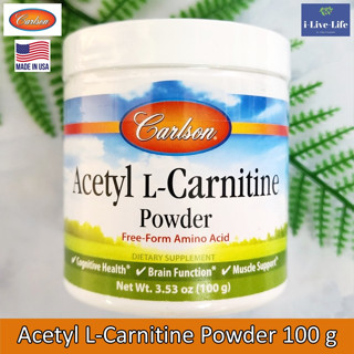 Carlson - Acetyl L-Carnitine Powder 100 g อะเซทิล-แอล-คาร์นิทีน แบบผง