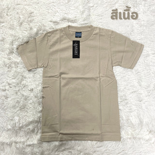 สีเนื้อ เสื้อยืดคอกลม-คอวี SARUMI COTTON 100 % ใส่สบาย