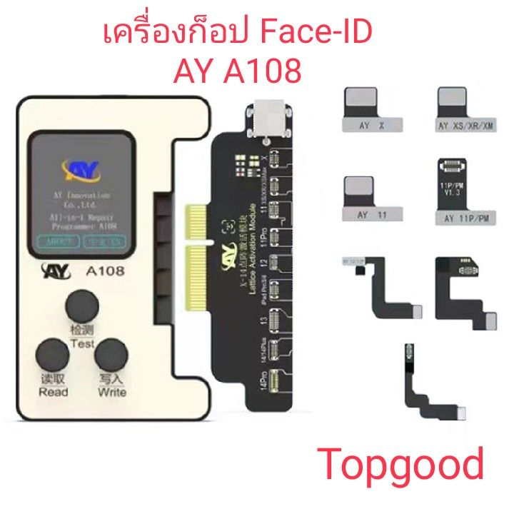 AY A108 โปรแกรมเมอร์ซ่อมแซมมัลติฟังก์ชั่นพร้อมโมดูลซ่อมแซมขัดแตะ Face ID และสายเคเบิล  ของ iPhone X-