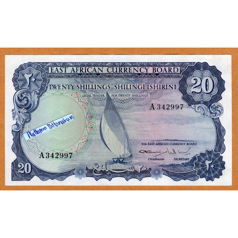 ธนบัตรแอฟริกาตะวันออก 20 Shillings ปี 1964