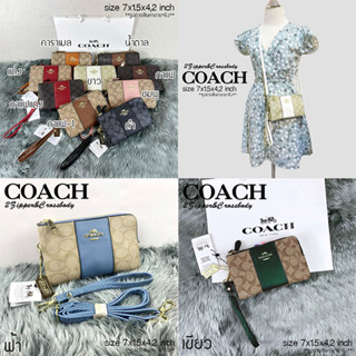 กระเป๋า Coach สะพายข้าง คล้องมือ 2 ซิป แถบสี ขนาด 7" งานปั้ม เกรดA  พร้อมส่ง