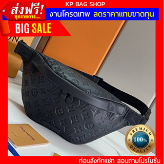 [งานเทพมากๆ หนังแท้100%] Louis Vuitton DISCOVERY PM 44 cm Full Set Option