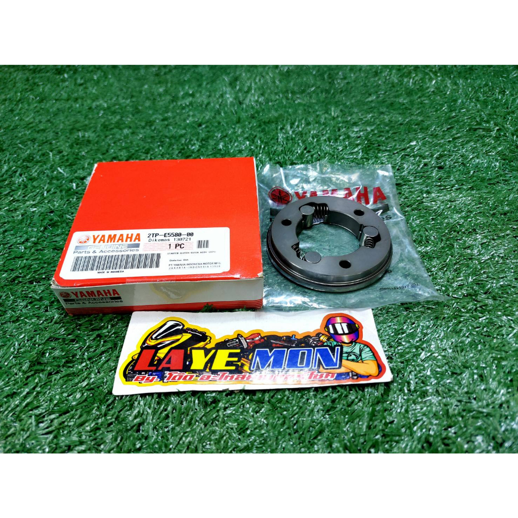 คลัทช์สตาร์ท ชุดวันเวย์สตาร์ท ของแท้เบิกศูนย์ yamaha M-slaz-150 รหัส 2TP-E5580-00