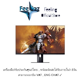 🔥วันที่15 โค้ด12DD915 ลด1,000(12%) Mi 2K Gaming Monitor 27 ประกันศูนย์ Xiaomi 3ปี