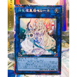 Yugioh OCG Japanese Edition Collector Rare [RC04] Selene, Queen of the Master Magicians