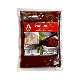 แม่เล็กสุบิน น้ำพริกแกงเผ็ด 500g