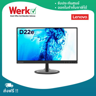 Lenovo D22e-20 21.5" (จอคอมพิวเตอร์) ความละเอียด 1920x1080 16:9 HDMI VGA