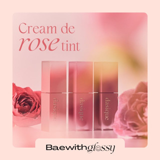 BAEWITHGLOSSY | Dasique — Cream de Rose Tint