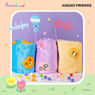 KAKAO FRIENDS ผ้าห่ม ขนาด 40X60 Ryan Apeach Choonsik