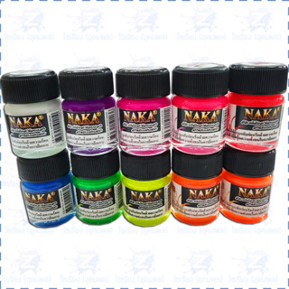 สีอะครีลิค สำหรับเพ้นท์ผ้า [โทนสะท้อนแสง] Naka 15 ml. Fabric Paint 1ขวด