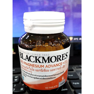 BlackMores Bio Magnesium advance + D3 50 Tablets. ไบโอแมกนีเซียม แอดวานซ์ +ดี3 โฉมใหม่*