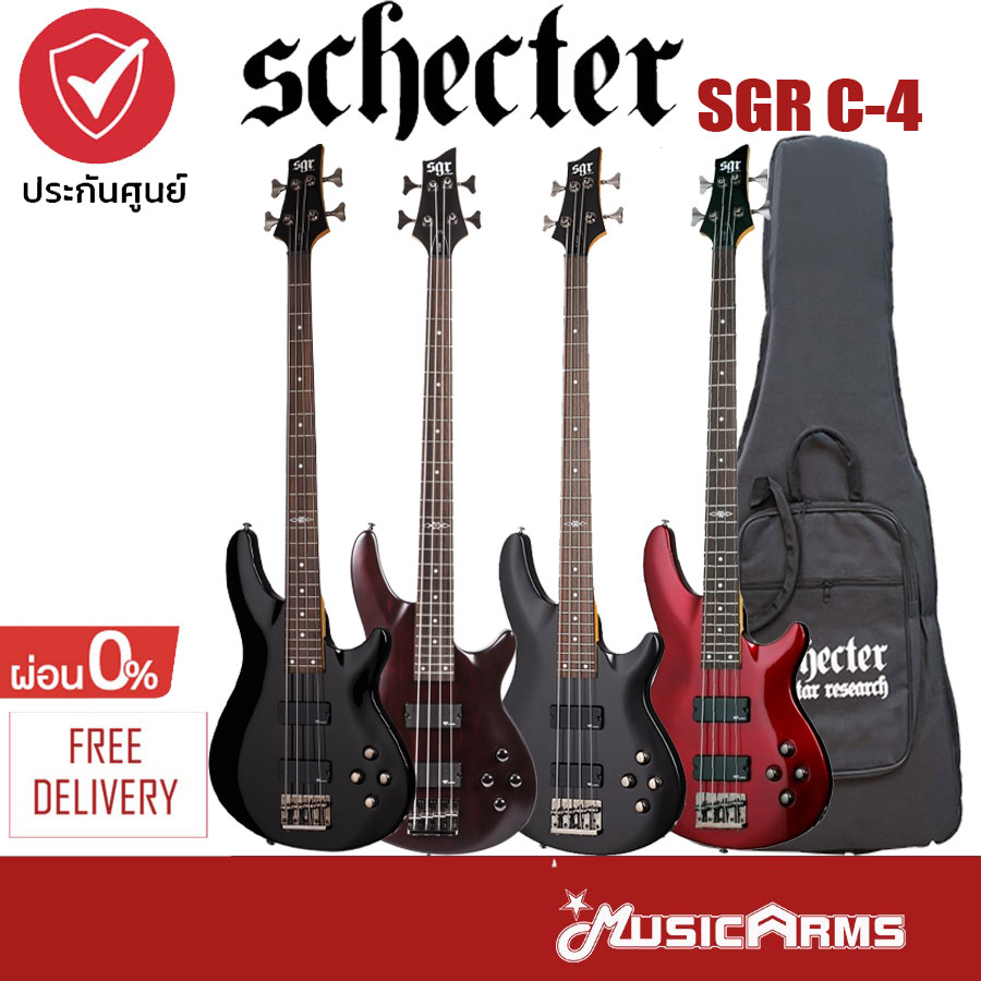 Schecter SGR C-4 กีตาร์เบส 4 สาย + ประกันศูนย์ Music Arms