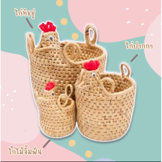 Woven basket Handmade ที่ใส่ทิชชู่ กระจาดไก่ปาปิยองกุ๊กๆ ที่ระลึกงานเกษียณ ของที่ระลึก ของฝาก กระจาดผักตบชวา ไก่กระจาด