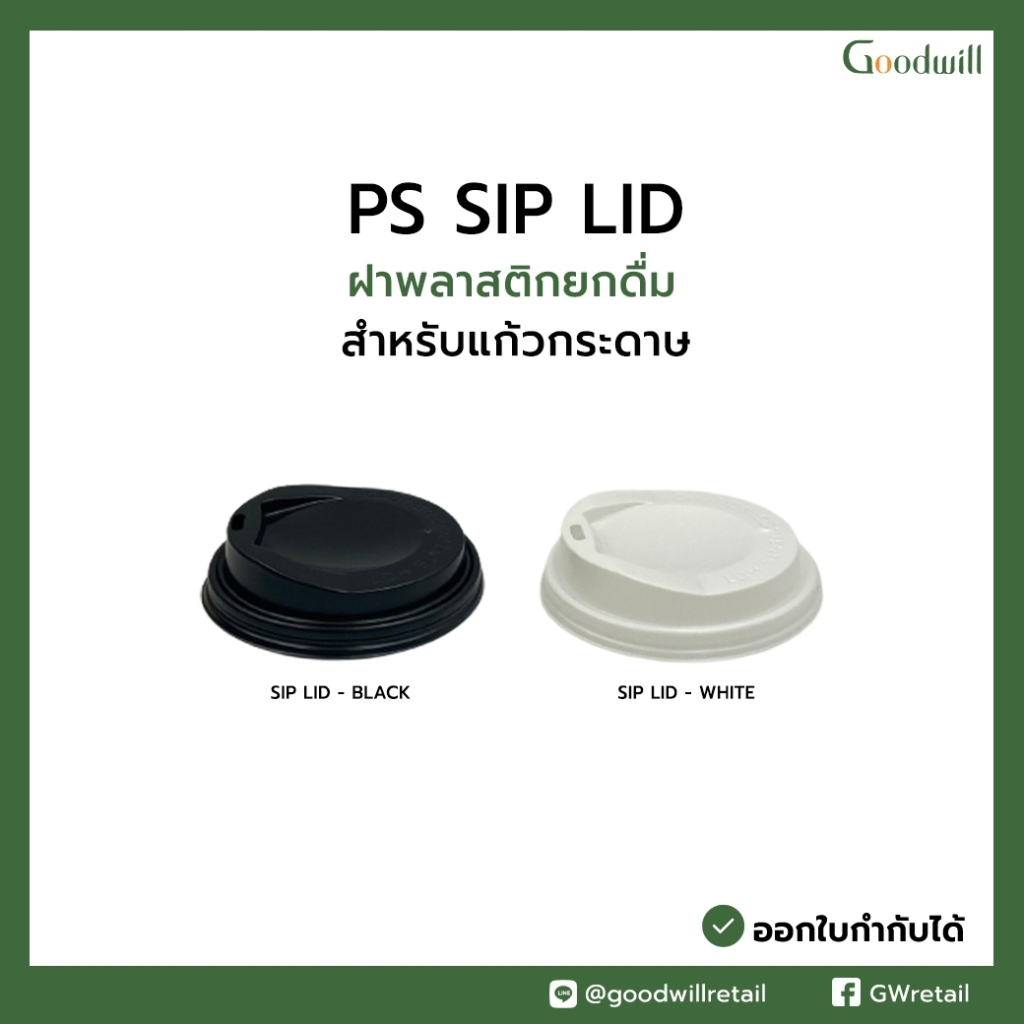 SET แพ็ก [50ชุด] แก้วกระดาษผนัง2ชั้น+ฝา  12oz DW  [สีน้ำเงิน] - แบบหนา // แก้ว 2  P + ฝา 1 P - รูปที่ 2