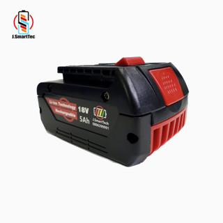 แบตเตอรี่ Bosch 18V 5Ah Replacement สินค้างานเทียบ ใช้ทดแทน