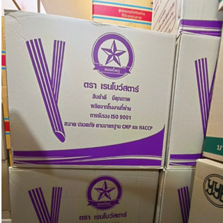 (ขายยกลัง) หลอดไข่มุก ห่อฟิลม์ ขนาด 11.5 x21 ซม. (1 ลัง จำนวน 2,000 เส้น) (100เส้น x 20ห่อ)