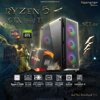 NSR-Comset PRO-5500-04 Ryzen 5 5500 3.6GHz 6C/12T GTX1660Ti A520M M.2 256GB 600W Case RGB