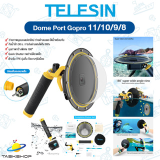 TELESIN Dome Port For Gopro Hero 11 / 10 / 9 / 8 โดมถ่ายภาพมุมมองแปลกใหม่