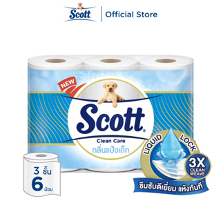 สก๊อตต์ คลีนแคร์ กระดาษชำระ กลิ่นแป้งเด็ก หนา 3ชั้น ขนาด 6 ม้วน SCOTT CLEAN CARE  Baby Powder Tissue 3 Ply 6 Rolls