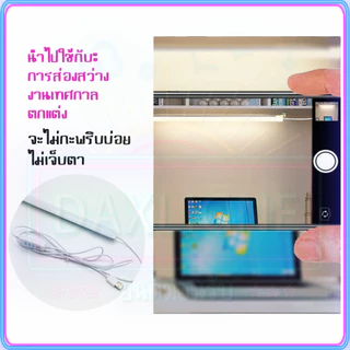 หลอดไฟ LED 8W โคมไฟแม่เหล็ก USB ไฟ 45CM 3 สี โคมไฟอ่านหนังสือ โคมไฟติดผนังห้องนอน COD