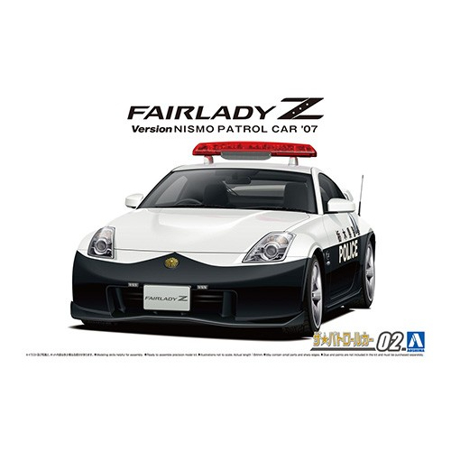 NISSAN Z33 FairladyZ Version Nismo Patrol Car '07