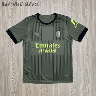 เสื้อบอล  เสื้อผู้ใหญ่ AC MilanPortugal 2023 เนื้อผ้าโพลีเอสเตอร์แท้ เกรดแฟนบอล AAA