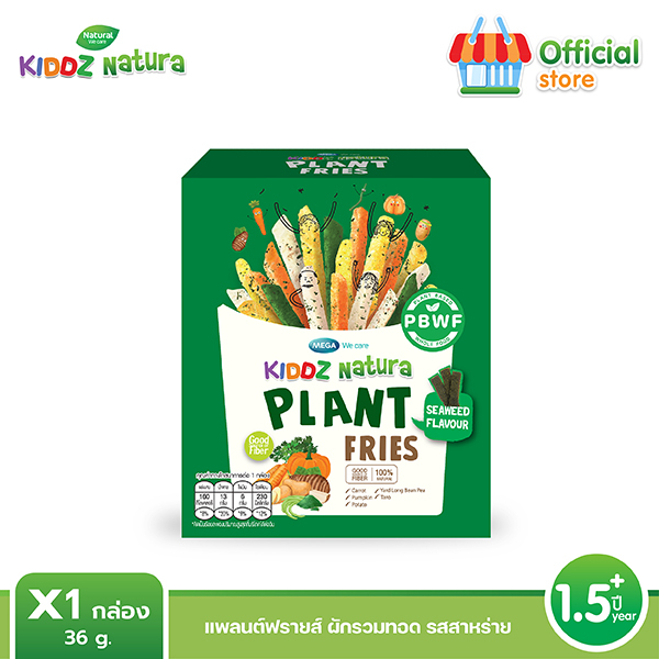 (1กล่อง) KIDDZ NATURA แพลนต์ฟรายส์ รสสาหร่าย (ผักรวมทอดสุญญากาศ) 18m+