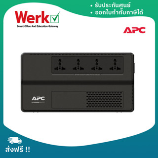 APC-BV500I-MST EASY UPS BV500VA,AVR,Univers Outlet,230V